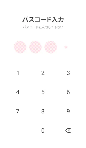 [LINE着せ替え] パステルピンク1■貝殻色.TKCの画像4