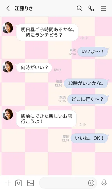 [LINE着せ替え] 貝殻色■パステルピンク1.TKCの画像3