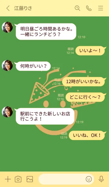 [LINE着せ替え] スマイル＆ハッピー メドーグリーンの画像3