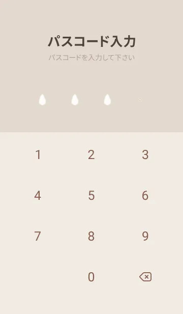 [LINE着せ替え] drop simple♡beige05_1の画像4