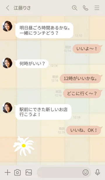 [LINE着せ替え] チェック柄 マーガレット13の画像3