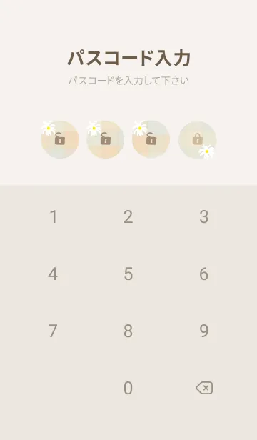 [LINE着せ替え] チェック柄 マーガレット13の画像4