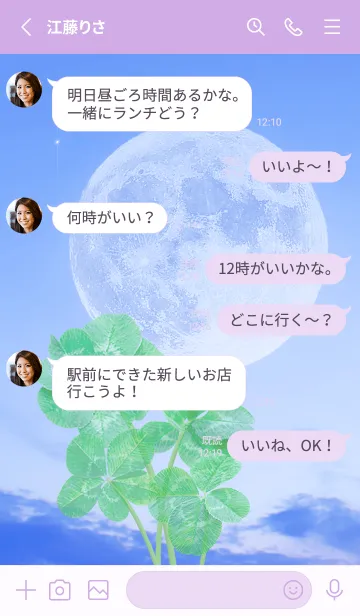 [LINE着せ替え] Real Lucky Clovers Full Moon #1-23の画像3