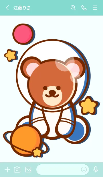 [LINE着せ替え] Lovely bear galaxy 17の画像2