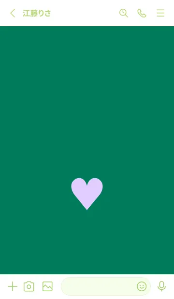 [LINE着せ替え] ハート 308の画像2