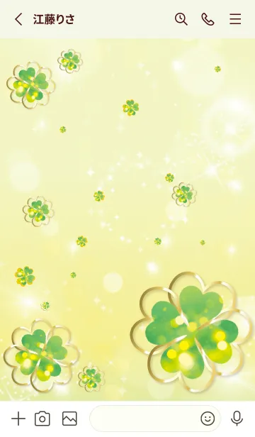 [LINE着せ替え] 黄緑 : 光のクローバーの画像2