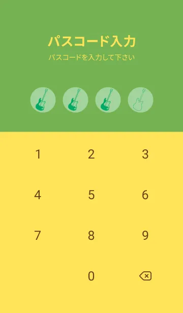 [LINE着せ替え] ELECTRIC GUITAR CLR スプラウトの画像4
