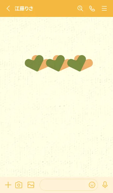 [LINE着せ替え] 3つのハート型の着せかえ グラスグリーンの画像2