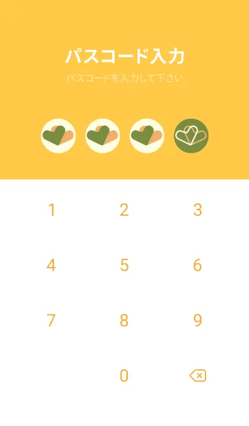 [LINE着せ替え] 3つのハート型の着せかえ グラスグリーンの画像4