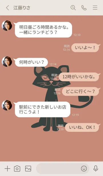 [LINE着せ替え] 猫のオッドとハート 丁字色の画像3