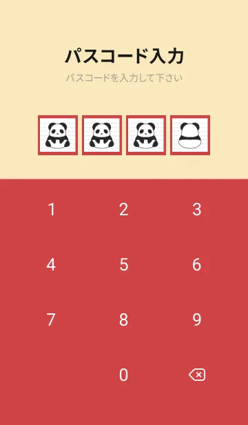 [LINE着せ替え] パンダのノートの着せかえ/レッド/ベージュの画像4
