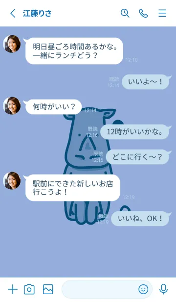 [LINE着せ替え] サイとハート ファウンテンブルーの画像3