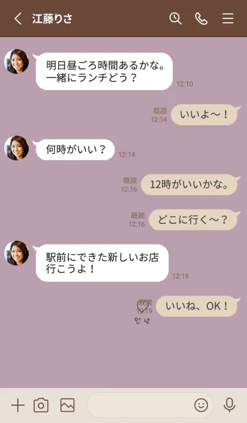 [LINE着せ替え] くすみパープル。韓国語。ハート。の画像3