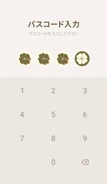 [LINE着せ替え] Piano clover 海松色の画像4