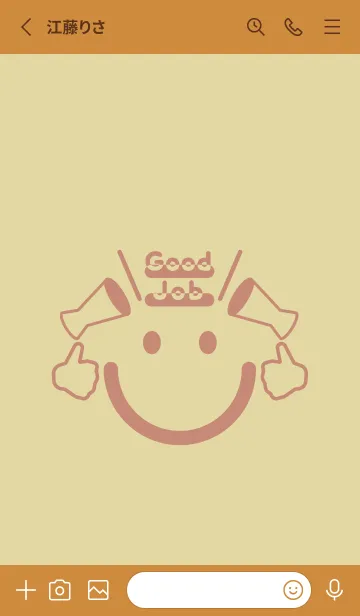 [LINE着せ替え] スマイル＆グッジョブ クリームの画像2