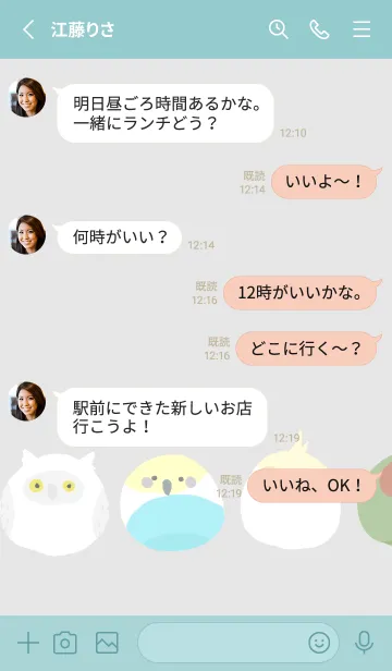 [LINE着せ替え] てまり鳥の画像3