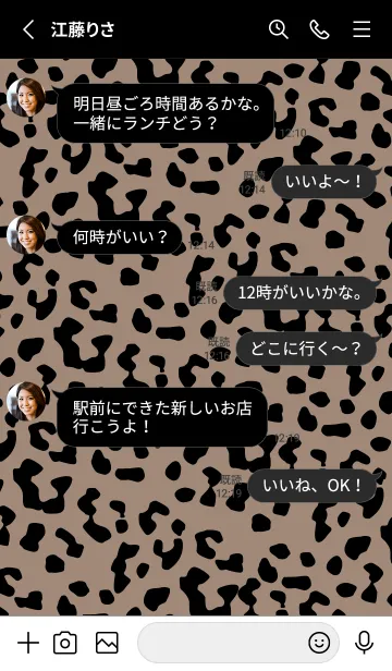 [LINE着せ替え] Leopard Pattern - BROWN BEIGE 14の画像3