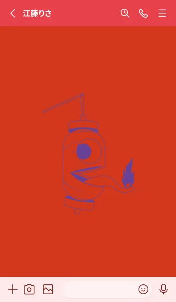 [LINE着せ替え] 妖怪 提灯おばけ 緋色の画像2