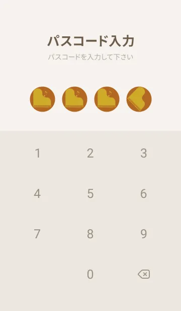 [LINE着せ替え] ピアノ演奏  オータムリーフの画像4