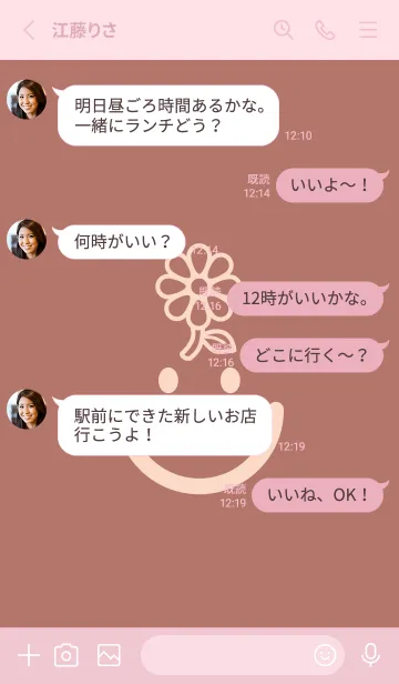 [LINE着せ替え] スマイル＆フラワー マーシュローズの画像3