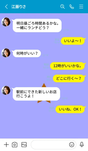 [LINE着せ替え] シンプル ロック スター 105の画像3