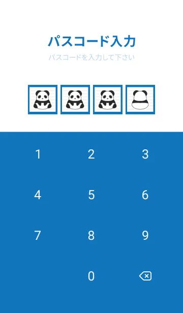 [LINE着せ替え] パンダのノートの着せかえ/ブルー/ホワイトの画像4