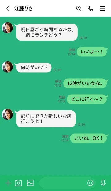 [LINE着せ替え] ザ ハート _210の画像3