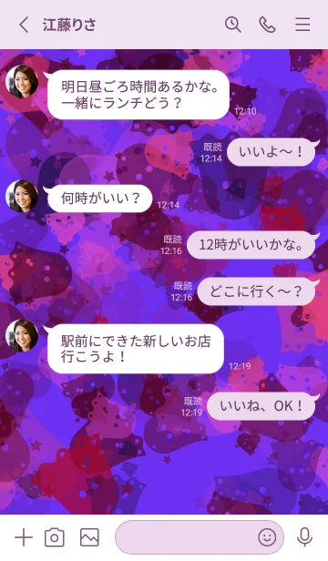 [LINE着せ替え] 愛する | 小さな幽霊たちの画像3