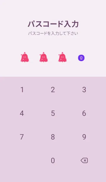 [LINE着せ替え] 愛する | 小さな幽霊たちの画像4