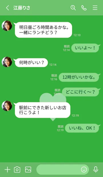 [LINE着せ替え] シンプル ハート 261の画像3