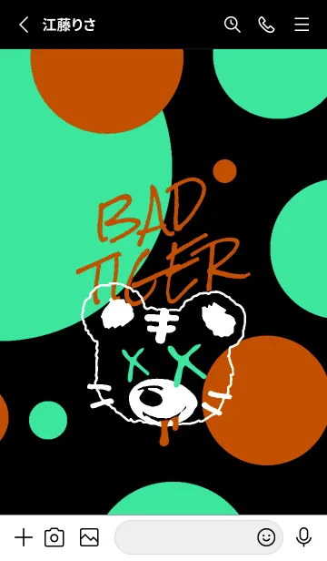 [LINE着せ替え] バッド タイガー 53の画像2