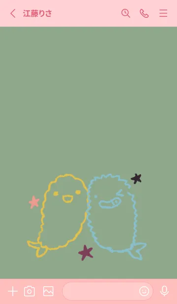 [LINE着せ替え] えび天とえびフライ 和菓子カラーの画像2