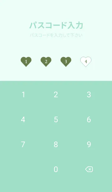 [LINE着せ替え] ハート ギンガムチェック 18の画像4