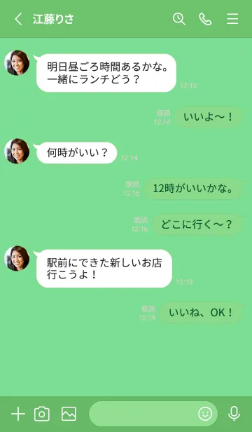 [LINE着せ替え] ハートボタン 14の画像3