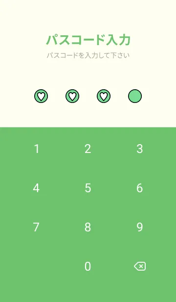 [LINE着せ替え] ハートボタン 14の画像4