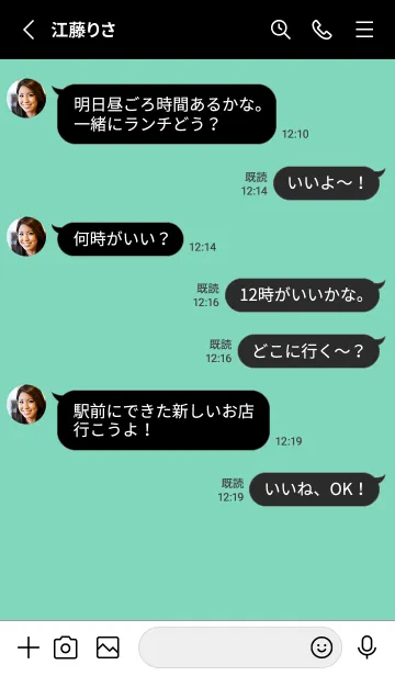 [LINE着せ替え] シンプル ブラック .28の画像3