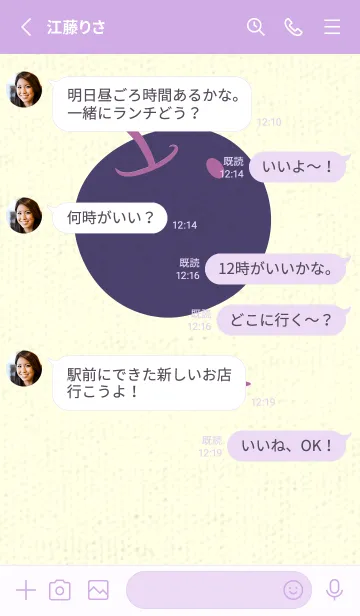 [LINE着せ替え] りんご型のきせかえ モーベットの画像3
