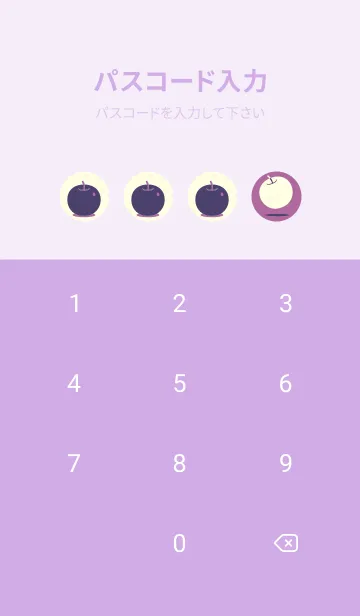 [LINE着せ替え] りんご型のきせかえ モーベットの画像4