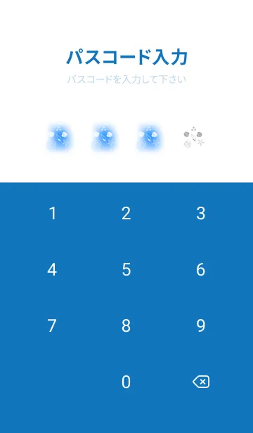 [LINE着せ替え] 水彩の海の画像4