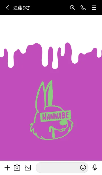 [LINE着せ替え] ウォナビー ラビット 17の画像2