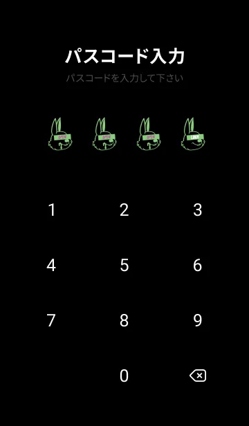 [LINE着せ替え] ウォナビー ラビット 17の画像4