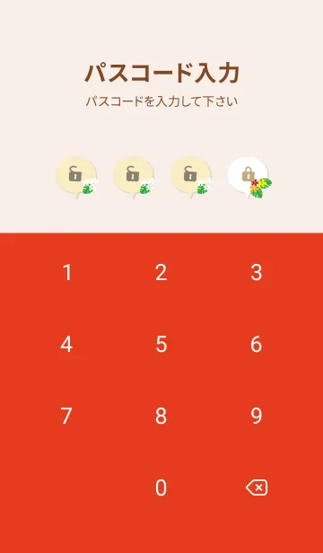 [LINE着せ替え] アロハ グラデーション12の画像4