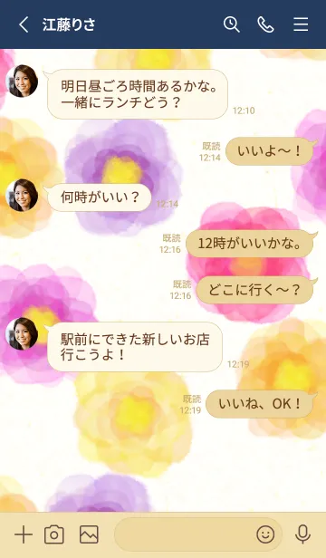 [LINE着せ替え] 水彩 花 赤系5の画像3