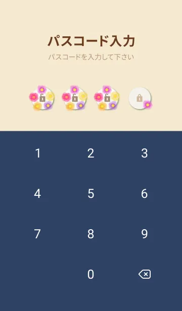 [LINE着せ替え] 水彩 花 赤系5の画像4