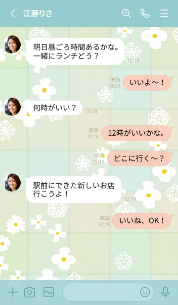 [LINE着せ替え] 白い花 チェック柄5の画像3