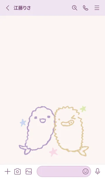 [LINE着せ替え] えび天とえびフライ 上品の画像2