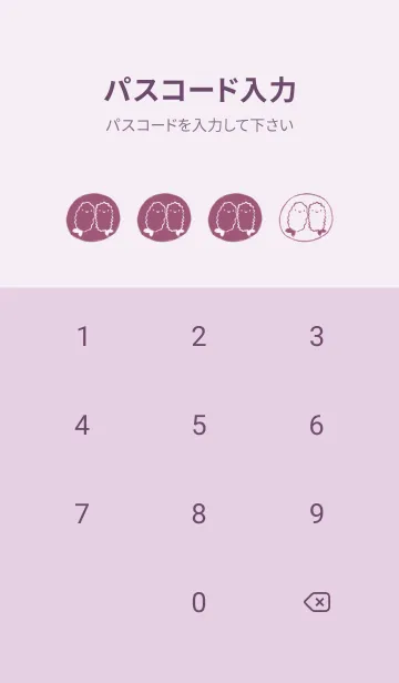 [LINE着せ替え] えび天とえびフライ 上品の画像4