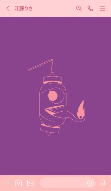 [LINE着せ替え] 妖怪 提灯おばけ アマランスパープルの画像2