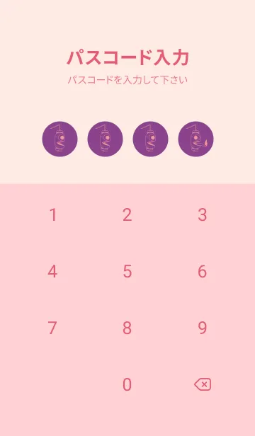 [LINE着せ替え] 妖怪 提灯おばけ アマランスパープルの画像4