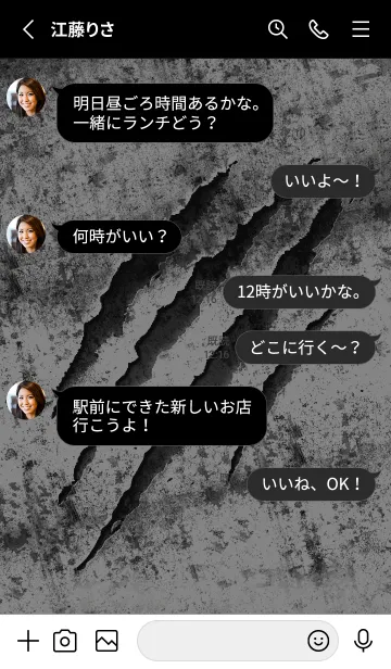 [LINE着せ替え] WILD MONSTERの画像3